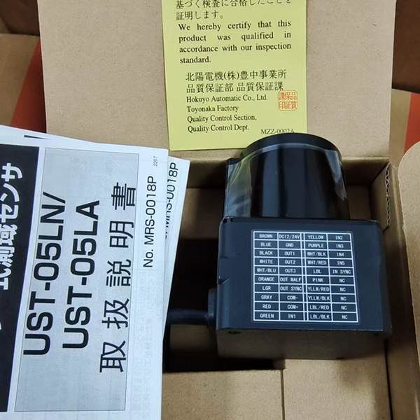 HOKUYO UST-05LN Scanning Rangefinder